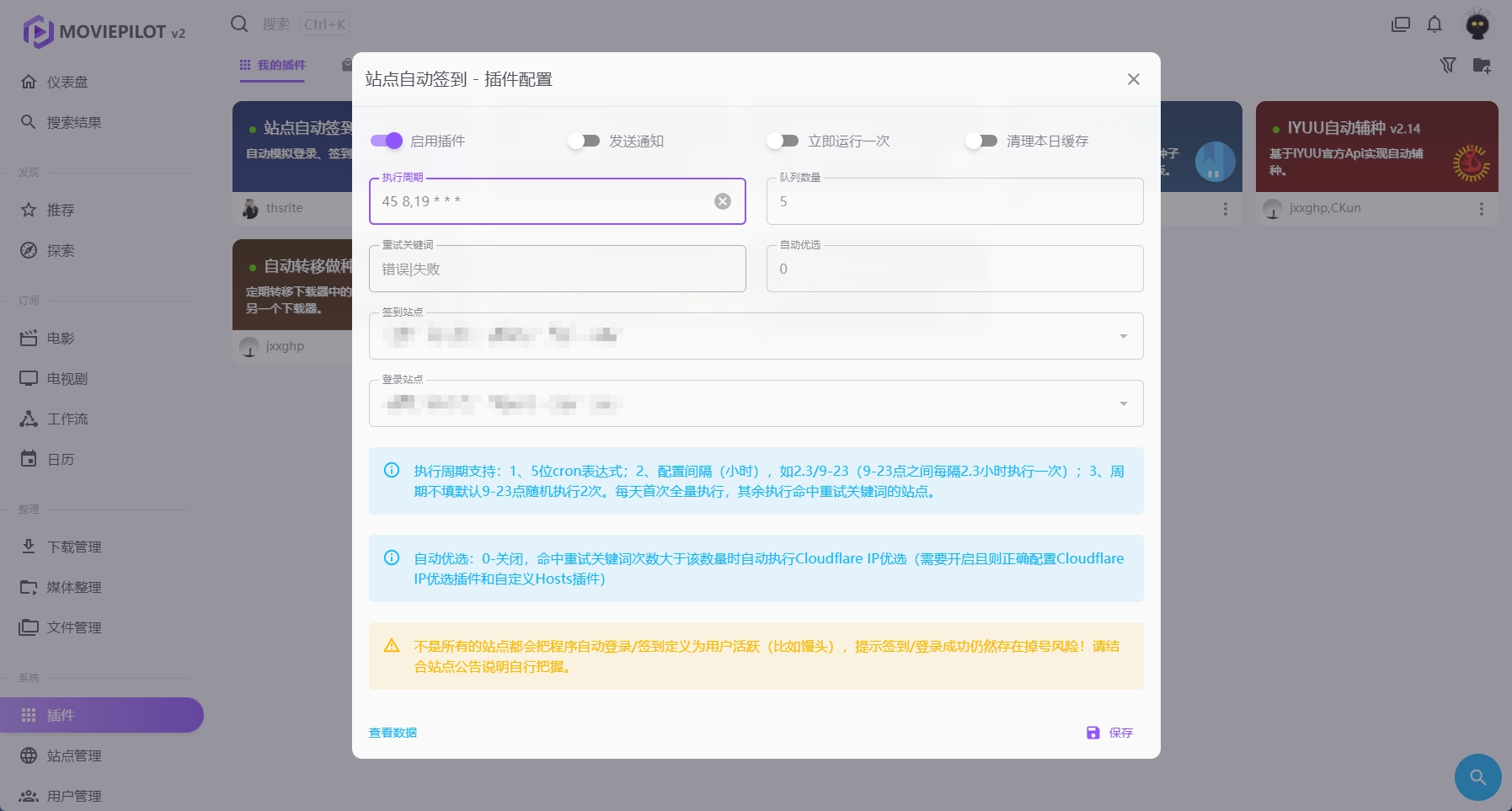 Snipaste_2025-08-10_02-24-45.png