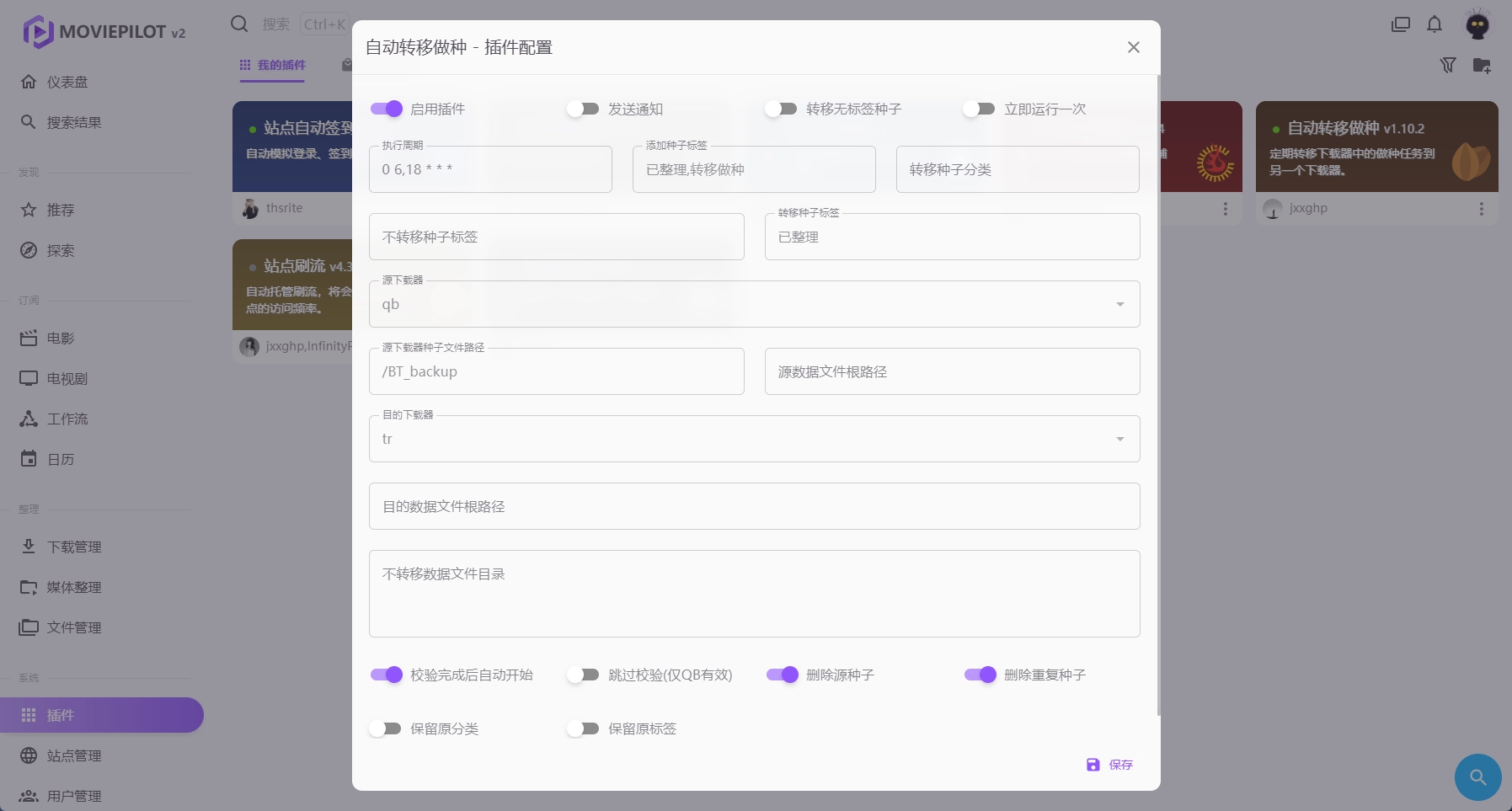 Snipaste_2025-08-10_02-38-06.png|697