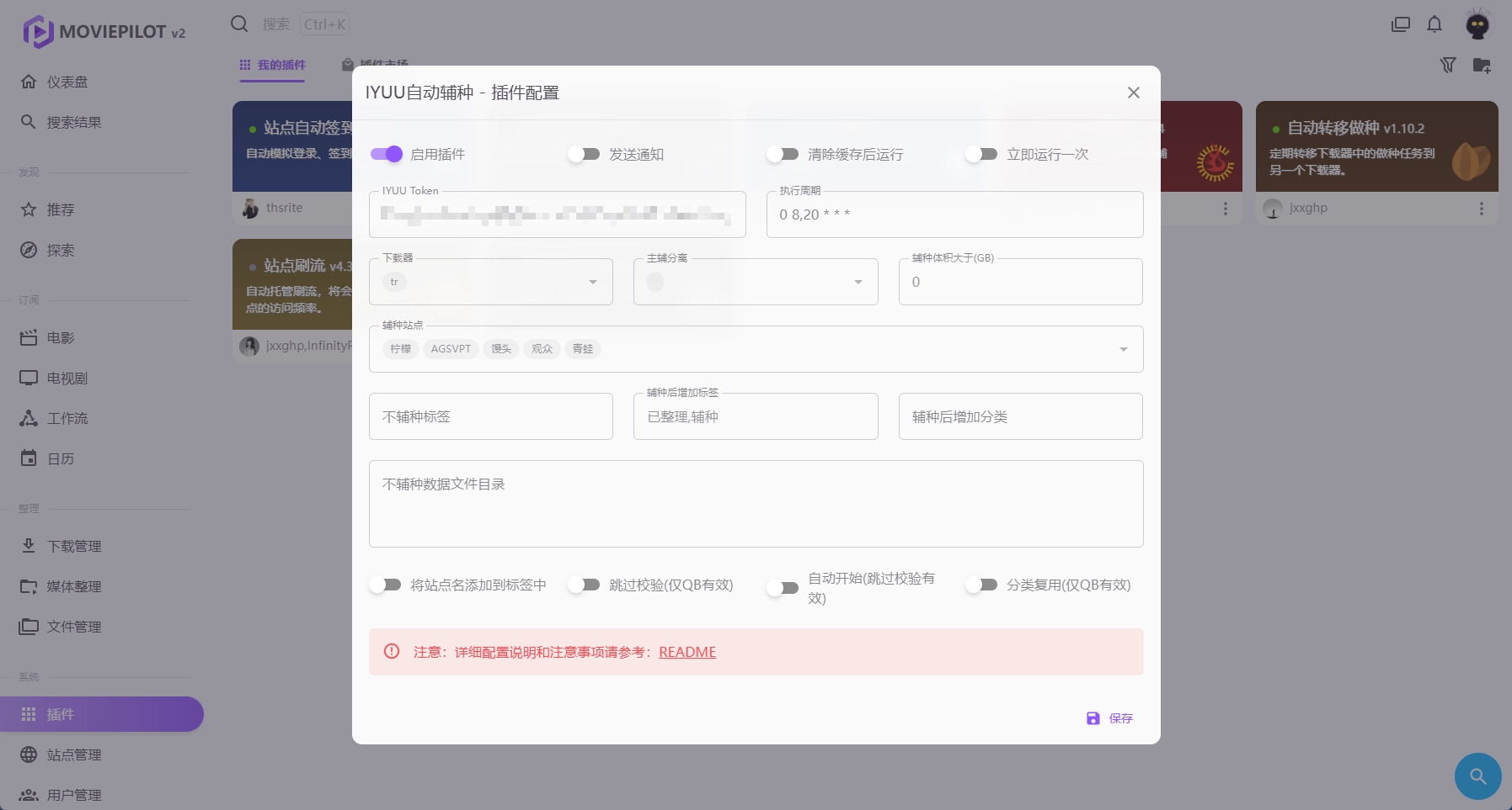 Snipaste_2025-08-10_02-38-19.png