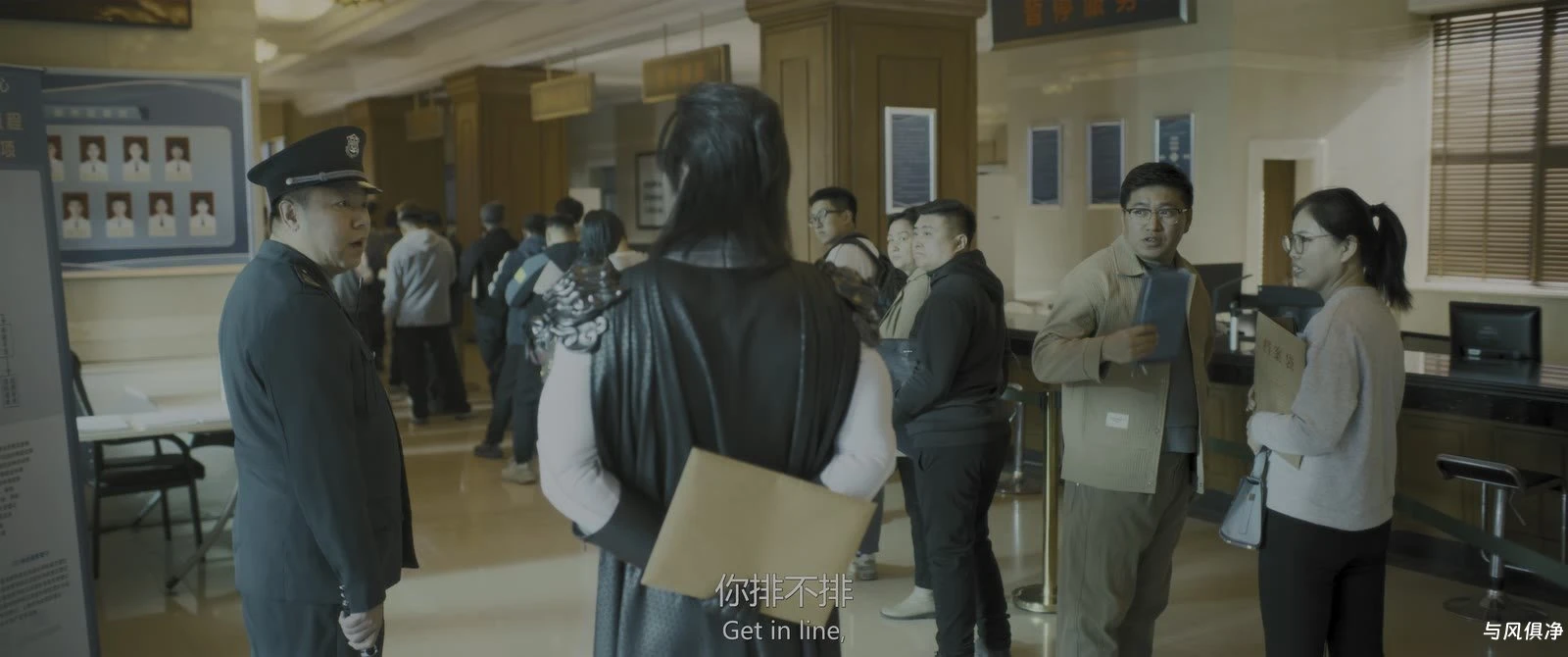 特立独行 剧照 1