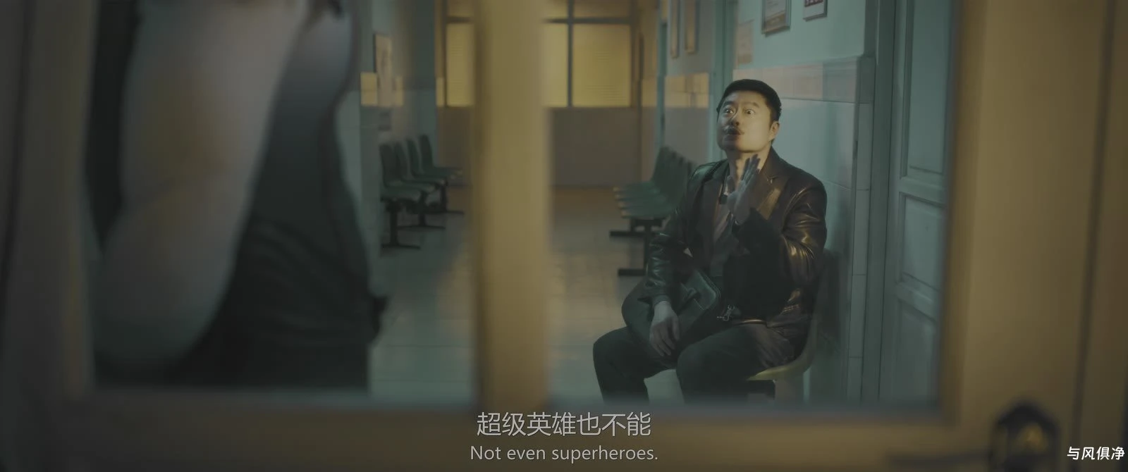 特立独行 剧照 2