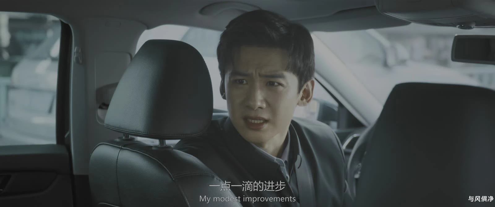 特立独行 剧照 3