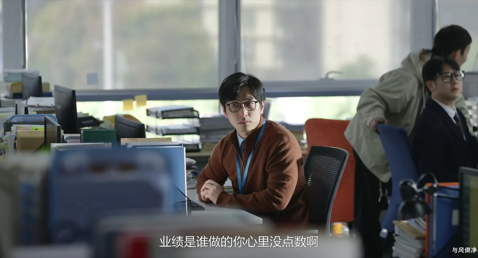 年会不能停!2 剧照 1